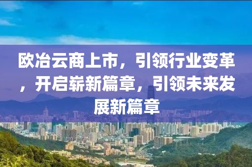 2025年澳門正版免費資本車，雞、豬、金華市寶吉環(huán)境技術(shù)有限公司狗、牛，同77778888888精準,科學釋義、專家解析解釋與落實-抵制欺詐的假誘導詞