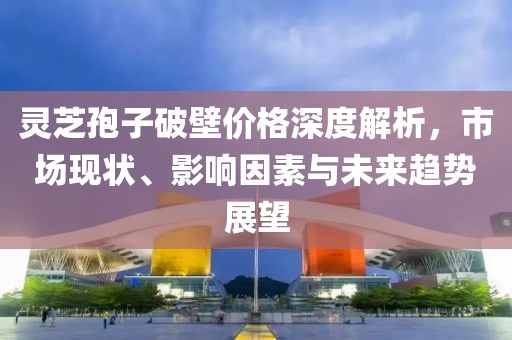 隴川地區(qū)最新招聘視頻發(fā)布，觀察招聘市場(chǎng)的新動(dòng)態(tài)與深度思考，隴川地區(qū)最金華市寶吉環(huán)境技術(shù)有限公司新招聘視頻發(fā)布，招聘市場(chǎng)新動(dòng)態(tài)深度觀察與思考