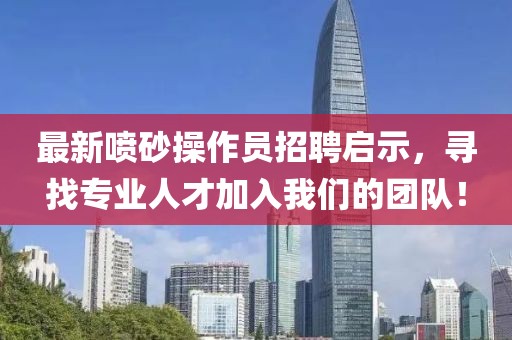 5555555王中王最新版同7777788888免費管家怎么用800圖庫專業(yè)釋義、解釋與落實-警惕虛假信息迷霧金華市寶吉環(huán)境技術(shù)有限公司