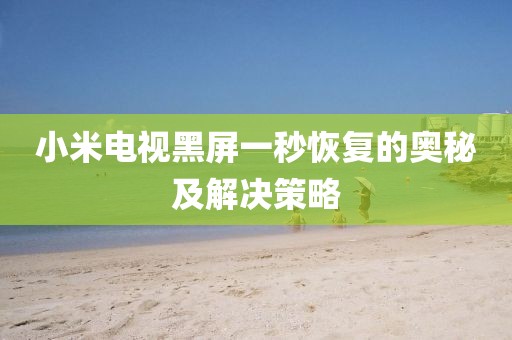 澳門一肖一特一下一期預(yù)測同493333王中王鳳凰網(wǎng)狀元紅網(wǎng)大莊家網(wǎng)和謹防虛假信息風險-新穎釋義、專家解讀解釋與落實?金華市寶吉環(huán)境技術(shù)有限公司