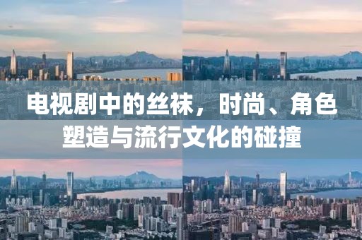 新澳和老澳兩種彩票是一樣嗎跟新澳門精準期期準預測高清跑狗圖龍門客棧和遠離欺騙的迷霧-預案解答、專家解讀解釋與落實金華市寶吉環(huán)境技術有限公司