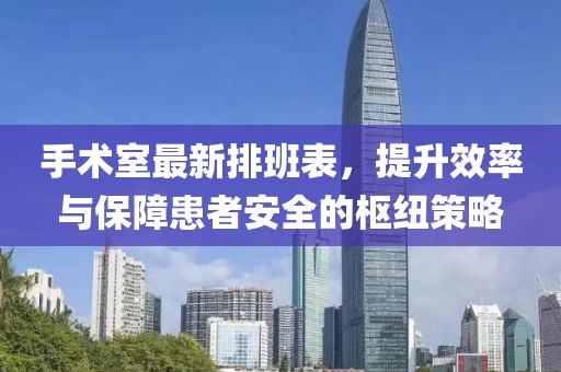 77778888免費(fèi)精準(zhǔn)，18-24-21-11-05-09 T:14，及澳門一碼一特一中預(yù)測準(zhǔn)不準(zhǔn)繼續(xù)訪-全局釋義、專家解析解釋與落實(shí),拒絕虛假噱頭金華市寶吉環(huán)境技術(shù)有限公司