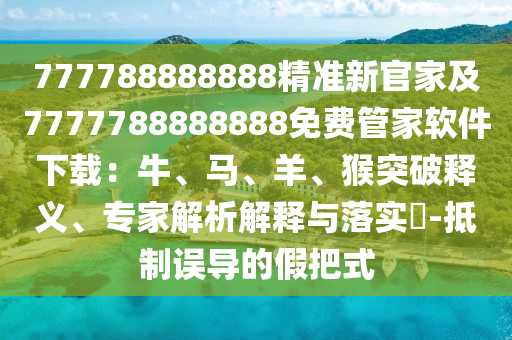 linyixia 第5頁(yè)