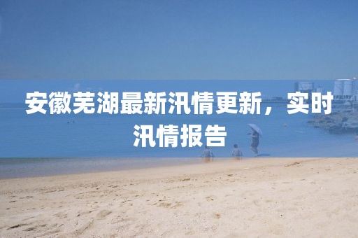 二五四七發(fā)大財：118免費資料大全完整版同7777788888免費管家軟件下載,理論解答、專家解析解釋與落實?-拒絕欺騙性承諾金華市寶吉環(huán)境技術有限公司