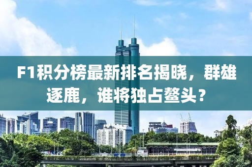 06-03-33-11-12-19 T:22金華市寶吉環(huán)境技術(shù)有限公司：5555555王中王免費(fèi)及5555555王中王大全-留心誤導(dǎo)的假宣傳單,場(chǎng)景解答、解釋與落實(shí)