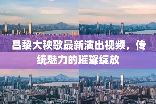 猴、豬、牛、虎：77778888免費(fèi)精準(zhǔn)同7777788888888金華市寶吉環(huán)境技術(shù)有限公司精準(zhǔn)-詳細(xì)解答、解釋與落實(shí),謹(jǐn)防虛假美化陷阱