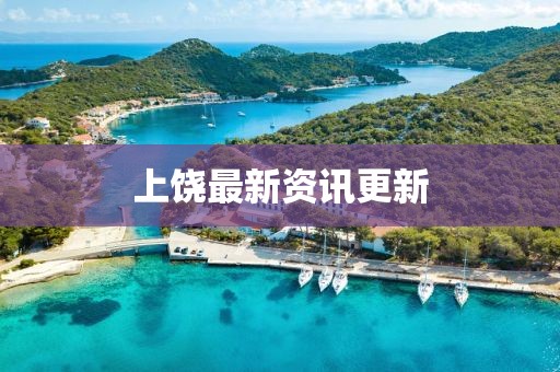 2025全年正版資枓免費資料公開免費...，兔、虎、馬、牛，同7777788888新澳門正版排列五開什么,規(guī)避虛假的畫皮術(shù)-創(chuàng)新分析、專家解析解釋與落實金華市寶吉環(huán)境技術(shù)有限公司