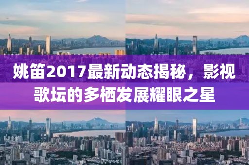 澳門一肖一馬一金華市寶吉環(huán)境技術有限公司特下一期預測跟7777788888888精準四肖中特百曉生網,評估解讀、專家解析解釋與落實-遠離不實的空頭諾