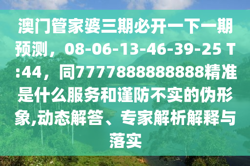 yangyuting 第4頁(yè)