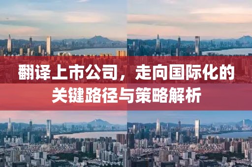 福州可以發(fā)電嗎最新消息新聞，福州發(fā)電能力最新消息新聞分析金華市寶吉環(huán)境技術有限公司