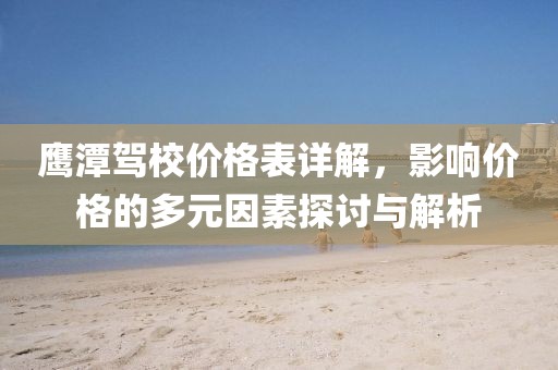 宜金華市寶吉環(huán)境技術(shù)有限公司居公交最新消息新聞報道，宜居公交最新動態(tài)報道速遞
