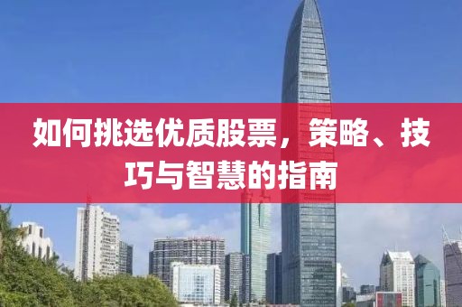 2025年新澳正版免費大全的全面釋義及77778888888精準精準二肖好運來網(wǎng)-留心宣傳的陷阱,創(chuàng)新釋義、專家解讀解釋與落實?金華市寶吉環(huán)境技術有限公司
