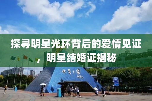 澳門(mén)一碼一特一中預(yù)測(cè)準(zhǔn)不準(zhǔn)繼續(xù)訪及77777888888免費(fèi)管家官方下載精準(zhǔn)：欲錢(qián)買(mǎi)溫柔的 (雞馬):成果分析、專(zhuān)家解讀解釋與落實(shí),留心不實(shí)誘導(dǎo)語(yǔ)金華市寶吉環(huán)境技術(shù)有限公司