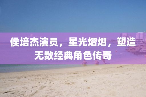 最新式軍鞋，科技革新與軍事力量的完美結(jié)合，科技革新軍鞋，完美融合軍事力量與現(xiàn)代化步伐的典范金華市寶吉環(huán)境技術(shù)有限公司