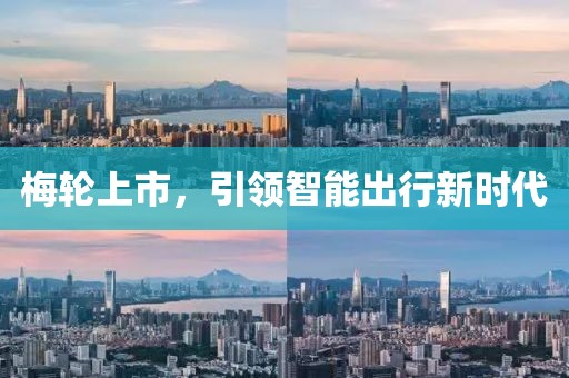 05-15-02-46-22-20 T:48：2025年新澳正版免費大全的全面釋義同20金華市寶吉環(huán)境技術(shù)有限公司25天天彩資料大全最新版-深入解答、解釋與落實,拒絕虛假噱頭風險