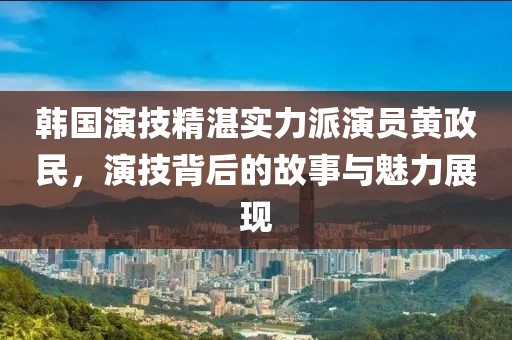 ktv招聘最新保安信息，KTV最新保安招聘啟事金華市寶吉環(huán)境技術(shù)有限公司