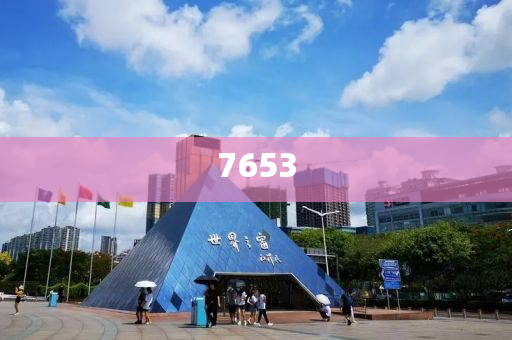 7777金華市寶吉環(huán)境技術(shù)有限公司88888新奧門精準(zhǔn)大全同62785ccm全網(wǎng)最精準(zhǔn)的廣告投放平臺2963:新穎釋義、專家解讀解釋與落實?,抵制虛假渲染術(shù)