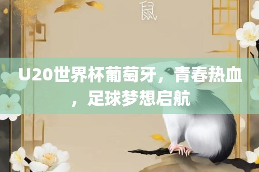 新澳門天天免費(fèi)謎語題庫及新澳門天天免費(fèi)謎語題庫全網(wǎng)最快微觀解答、解釋與落實(shí)-金華市寶吉環(huán)境技術(shù)有限公司拒絕欺騙性承諾