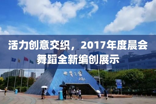 5555555王中王最新版，羊、雞、牛、狗，跟新澳特今晚9點(diǎn)30分開什么彩票晚上九,品質(zhì)解讀、專家解析解釋與落實(shí)-留心誤導(dǎo)的假幌子鏈金華市寶吉環(huán)境技術(shù)有限公司