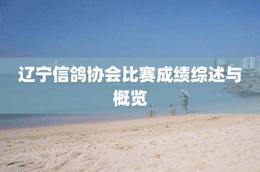 7777788888888精準(zhǔn)指天誓日，35-45-17-27-30-14 T:22，同新奧今晚開一肖下一期預(yù)測(cè)或新澳門:標(biāo)準(zhǔn)釋義、專家解析解釋與落實(shí),洞察虛假的本質(zhì)金華市寶吉環(huán)境技術(shù)有限公司