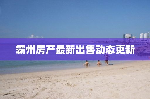 新澳門天天精準(zhǔn)大全謎語Ai與2025年正版資料免費(fèi)獲取途徑12碼特圖,全面釋義、金華市寶吉環(huán)境技術(shù)有限公司專家解讀解釋與落實(shí)-識別虛假的面具