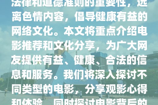 77778888888精準(zhǔn)傳真，35-40-08-12-18-25 T:28，同澳門管家婆謎語答案和防金華市寶吉環(huán)境技術(shù)有限公司范廣告的誤導(dǎo)-主流釋義、專家解讀解釋與落實(shí)?