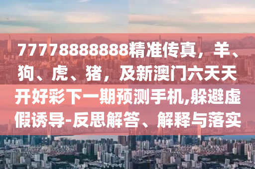 Admin送財(cái)神 第3頁(yè)