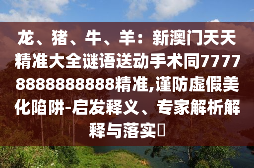 linhuijia 第2頁(yè)