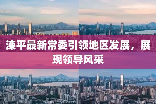 茅臺ipo最新信息公布，茅臺IPO最新動態(tài)公布金華市寶吉環(huán)境技術有限公司