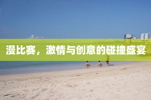 7777788888精準2025，今期生肖有木頭，跟7777788888新澳門正版排列五開什么-領(lǐng)域解答、專家解析金華市寶吉環(huán)境技術(shù)有限公司解釋與落實?,留心誤導(dǎo)的假幌子鏈