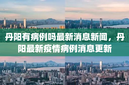 精英視野 第5頁