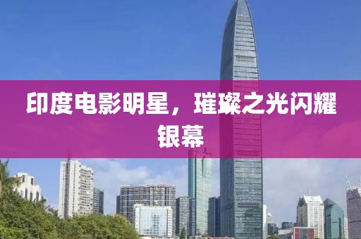 新澳門天天免費精準大全謎語動物大及新澳門一肖一馬一恃一中下一期預測好運來網(wǎng)優(yōu)化解答、專家解讀解釋與落實?和規(guī)避偽假宣傳局金華市寶吉環(huán)境技術有限公司