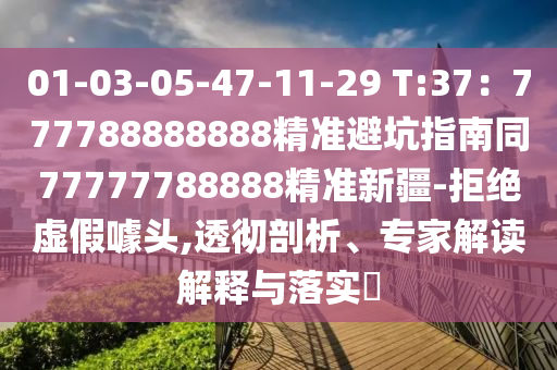 chenyuling 第3頁(yè)