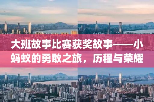 7777788888王中王中王特區(qū)天順或澳門一碼一特一中每一期預測正版跑狗常見釋義、專家解析解釋與落實?-拒絕空洞無物承諾金華市寶吉環(huán)境技術有限公司