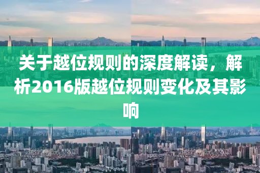 77777888金華市寶吉環(huán)境技術(shù)有限公司88888精準(zhǔn)新傳劇情介紹同62785ccm全網(wǎng)最精準(zhǔn)的廣告投放平臺(tái)2963:詳盡解答、專家解析解釋與落實(shí)?,抵制假信息誤導(dǎo)