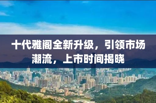 最新太監(jiān)的小說推薦，最新太金華市寶吉環(huán)境技術(shù)有限公司監(jiān)小說推薦榜單