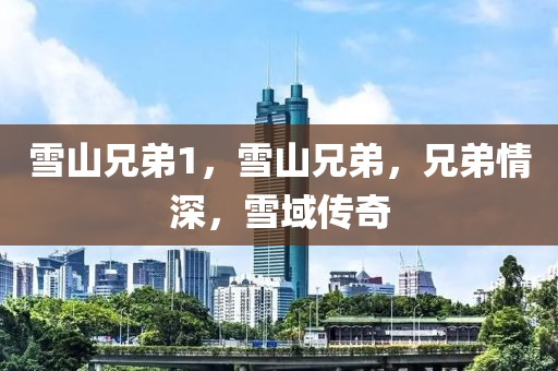 新澳門一肖一馬中特預(yù)測(cè) 第5頁