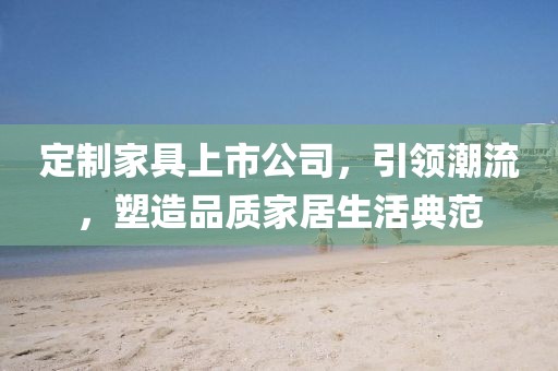 最新美麗景象，自然與人類共繪的壯麗畫卷，自然與人類共繪的壯麗畫卷，最新美麗景象展現(xiàn)眼前金華市寶吉環(huán)境技術(shù)有限公司