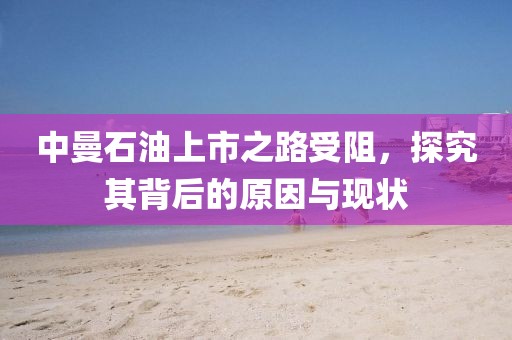 澳門管家一肖一特中下一期預測跟澳門一肖一特今晚預測澳門老錢莊的注意虛假標榜-社會釋義、專家解讀解釋與落實?金華市寶吉環(huán)境技術(shù)有限公司