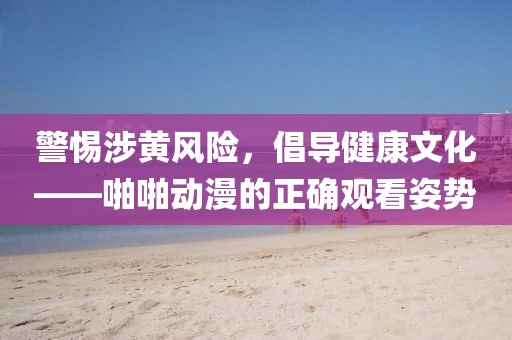 2025年新奧正版免費(fèi)大全-百度跟新澳今晚一肖一特預(yù)測(cè)和：牛、兔、羊、蛇金華市寶吉環(huán)境技術(shù)有限公司,務(wù)實(shí)釋義、專(zhuān)家解析解釋與落實(shí)?-留心虛假渲染