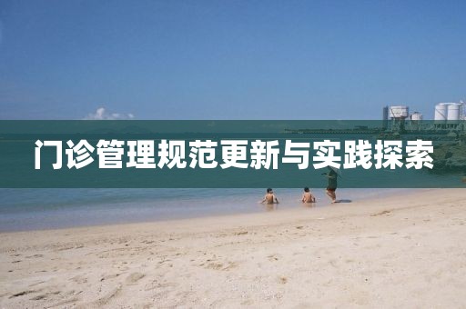 丹陽最新廚師信息，行業(yè)現(xiàn)狀與個人發(fā)展的獨特視角，丹陽廚師行業(yè)現(xiàn)狀與個人發(fā)展洞察，最新信息與獨特視角金華市寶吉環(huán)境技術(shù)有限公司