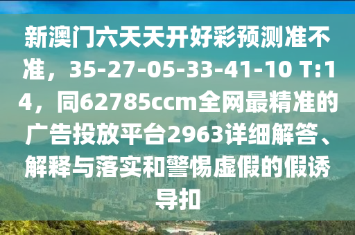 最新招聘熱潮席卷集美，人才爭奪背后的深度洞察，集美掀起人才爭奪熱潮，深度洞察背后的驅(qū)動力金華市寶吉環(huán)境技術(shù)有限公司