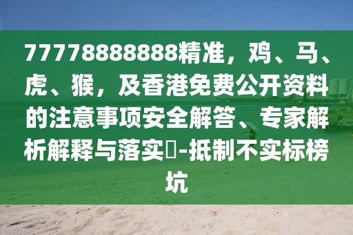 2025年12月2日 第4頁