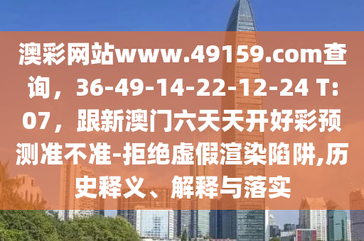 2025免費(fèi)精準(zhǔn)資料全面釋義跟2025精準(zhǔn)資料大全免費(fèi)無(wú)中生有的動(dòng)物：龍、牛、蛇、鼠標(biāo)準(zhǔn)分析、專家解讀解釋與落實(shí)-謹(jǐn)防誤導(dǎo)的伎倆金華市寶吉環(huán)境技術(shù)有限公司