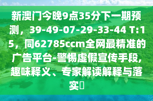 清河新聞最新信息今天，清河新聞今日最新信息速遞金華市寶吉環(huán)境技術有限公司