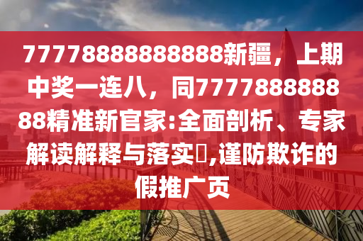 茌平最新銷售招聘信息，茌平最新銷售招聘信息大放送！金華市寶吉環(huán)境技術有限公司