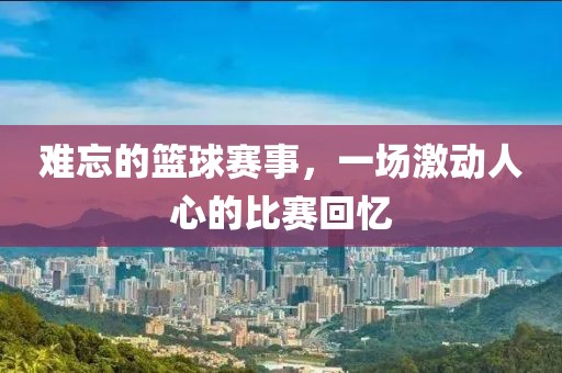 最新的修仙漫畫有哪些，最新修仙漫畫大放送，探索神秘的修仙世界金華市寶吉環(huán)境技術(shù)有限公司
