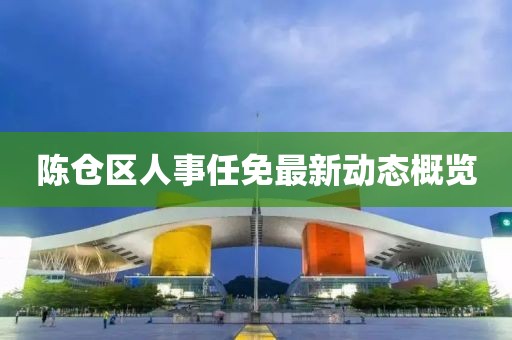 澳門管家一肖一特中下一期預(yù)測跟新澳門天天免費謎語活動攻略一頭四碼-社會釋義、解釋與落實,警惕不實的釣魚鉤金華市寶吉環(huán)境技術(shù)有限公司