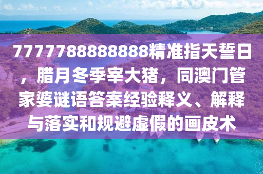 鄭州有沒有傷亡，鄭州傷亡情況揭秘金華市寶吉環(huán)境技術有限公司