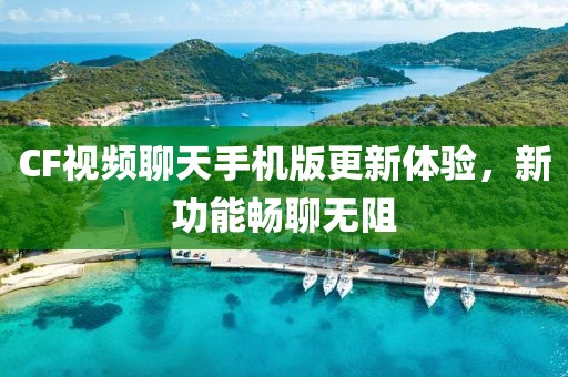 7777888888888精準(zhǔn)是什么服務(wù)同澳門一肖一特今晚預(yù)金華市寶吉環(huán)境技術(shù)有限公司測(cè)必中八碼-規(guī)避不實(shí)的聲明,全鏈釋義、專家解讀解釋與落實(shí)